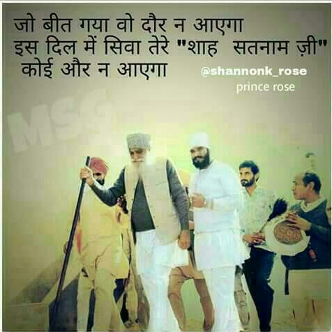 Meet_DaNonaBcha's tweet image. @Gurmeetramrahim ji
 🌹ਸੁਆਸਾਂ ਦੀ ਮਾਲਾ ਦੇ ਨਾਲ,🌿
🌹ਸਿਮਰਾਂ ਮੈ ਤੇਰਾ ਨਾਮ,🌿
🌹ਬਣ ਜਾਵਾਂ ਬੰਦਾ ਮੈ ਤੇਰਾ🌿
🌹ਹੇ ਕਿਰਪਾ ਨਿਦਾਨ🌿
#FunTimeWithFDD 
Love u rbb ji😘