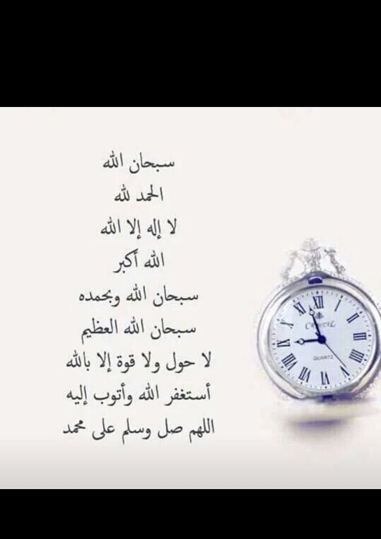 meemee969696's tweet photo. انتقلت إلى رحمة الله تعالى امي الله يرحمها ويغفر لها ويجعل قبرها روضه من رياض الجنة .. صدقة جارية لها تكفون اقرؤها و انشروها. https://t.co/OzBir8SUeq