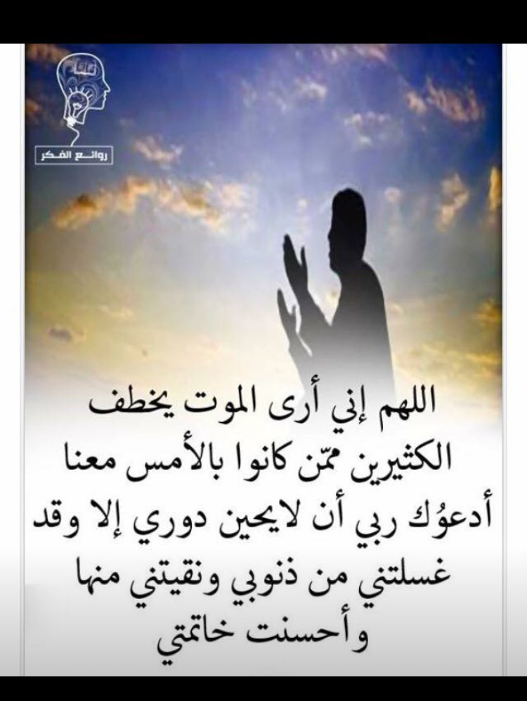 meemee969696's tweet photo. انتقلت إلى رحمة الله تعالى امي الله يرحمها ويغفر لها ويجعل قبرها روضه من رياض الجنة .. صدقة جارية لها تكفون اقرؤها و انشروها. https://t.co/OzBir8SUeq