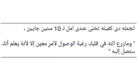 ياااارب 🙌🙌