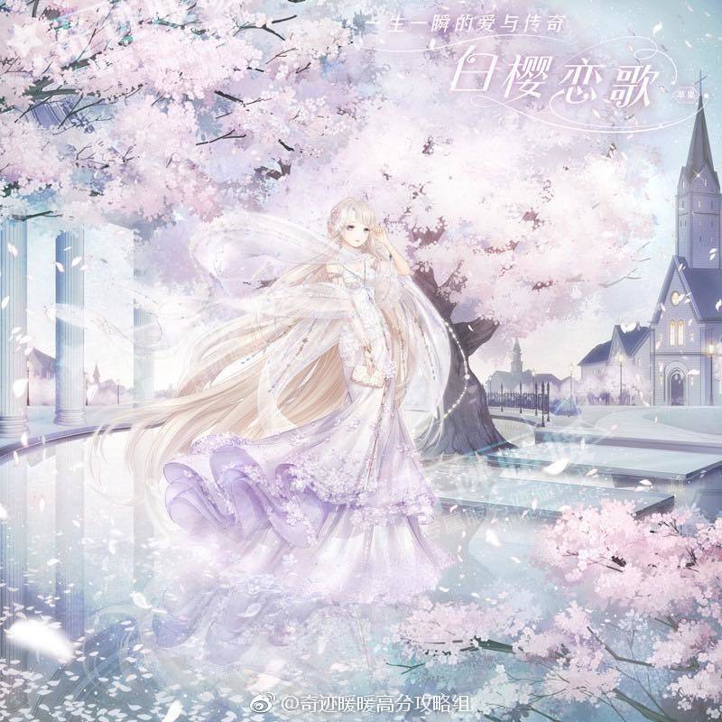奇迹暖暖 Maraclenikki Twitter 奇迹暖暖 Maraclenikki Twitter
