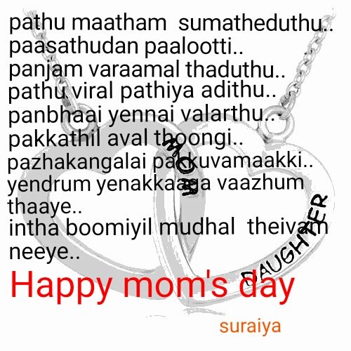suraiya_syed's tweet photo. @pavijammy Sooo sweet of ur kavithais ... Convey my wishes to ur Mother..💞💞💞💞 #BeGoodAndDoGood😊😊😊 https://t.co/q44ezDFQyb