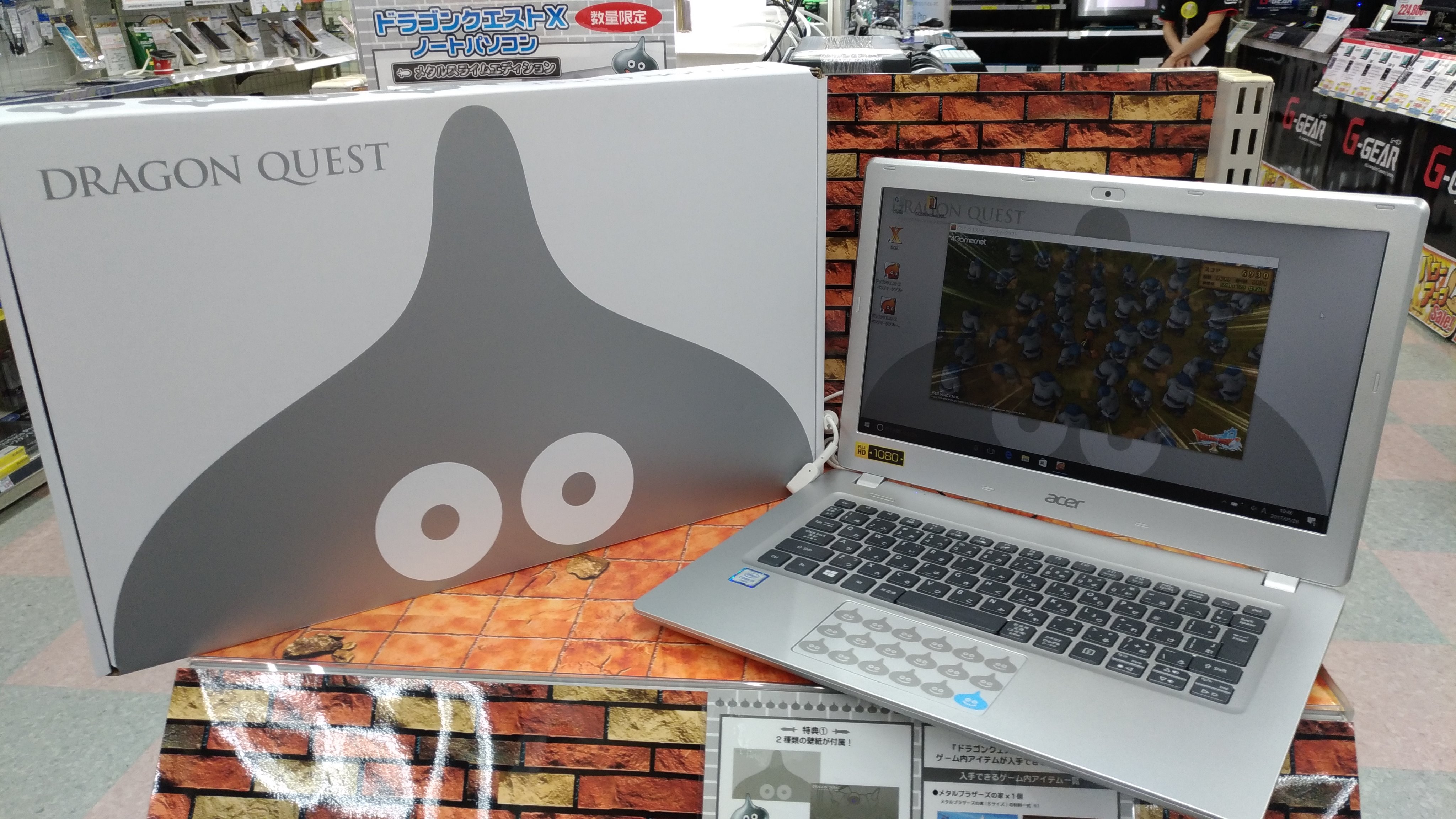 リバーシブルタイプ 美品【限定品】ドラゴンクエストX ノートパソコン