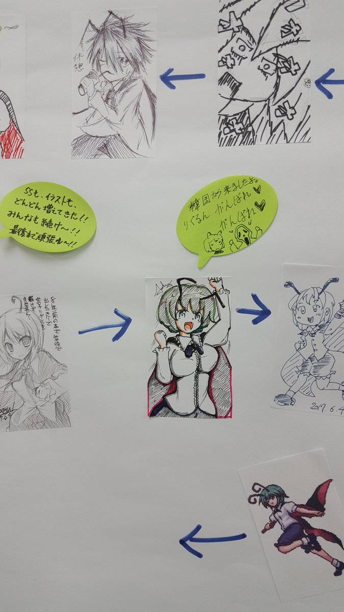 りぐるん がんばれ❤ はんばれ❤ 