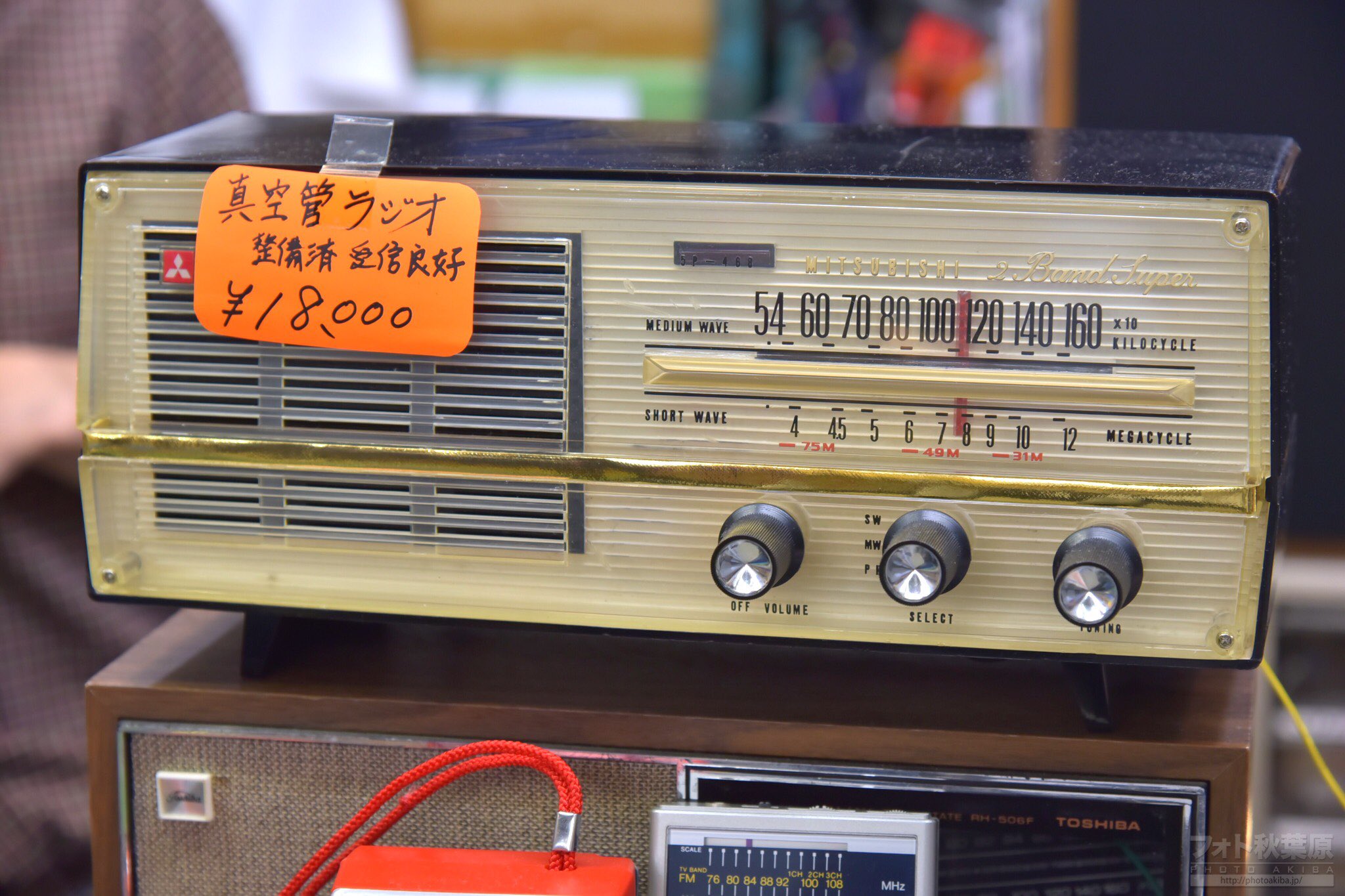 ナショナル EF－740