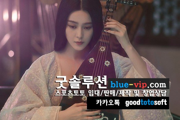 GoodprogramVip's tweet image. #토토솔루션임대제작 #토토사이트임대제작 #사설토토제작,#토토솔루션 #토토임대 #토토창업 #토토제작 #사설토토,#토토사이트제작 #토토솔루션 #토토솔루션제작
- 카톡 : goodtotosoft
- 위쳇 : jam4427