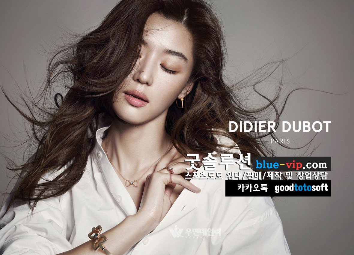 GoodprogramVip's tweet image. #검증사이트제작 #먹튀사이트제작관리 #성인사이트 제작관리 #토토솔루션 #토토임대 #토토창업 #토토제작 #사설토토,#토토사이트제작 #토토솔루션 #토토솔루션제작
- 카톡 : goodtotosoft
- 위쳇 : jam4427