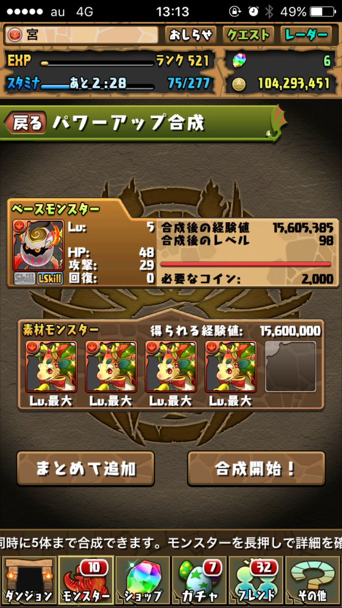 miya696969's tweet photo. は？ https://t.co/CKU4AR3yJE