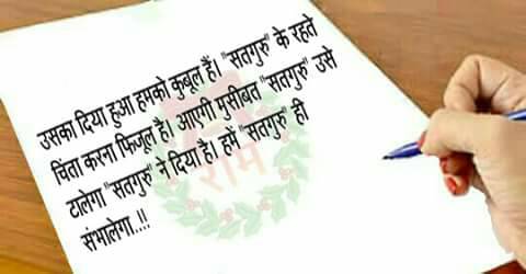 Sangeeta_Insa10's tweet image. #FunTimeWithFDD
@Gurmeetramrahim 
तेरे 😙 नूर से ही मिली 🙌🙌
हमें रोशनी है 💥💥💥💥
शुक्रिया🙏😍🙏
🌹🌷🌹 रब्ब रहबर जी 🌹🌷🌹