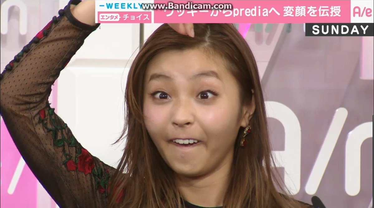 Masaru Team峠派 Predia変顔gp優勝は大本命 のらちょでした 笑 Predia全員こういう事にも全力でいいよね 笑 変顔だけじゃ申し訳ないので らちょの可愛い笑顔もどうぞ Predia 桜子 Abematv Abemaエンタメサンデー T Co 9tkyl2yxf2