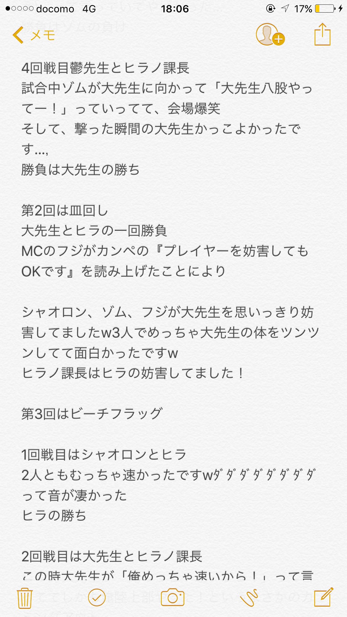 ヒラノ課長 Twitter Search Twitter