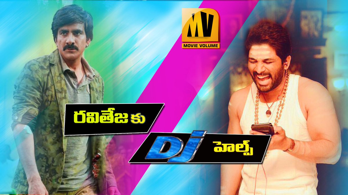 movievolume's tweet photo. #dj #filmyfacts6 #movievolume #DJFirstSingle #DJ23rdJune
Video - https://t.co/TdNxkC3tT0 https://t.co/n7Y0as3KDy