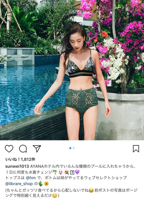 Saya さん の最近のツイート 10 Whotwi グラフィカルtwitter分析