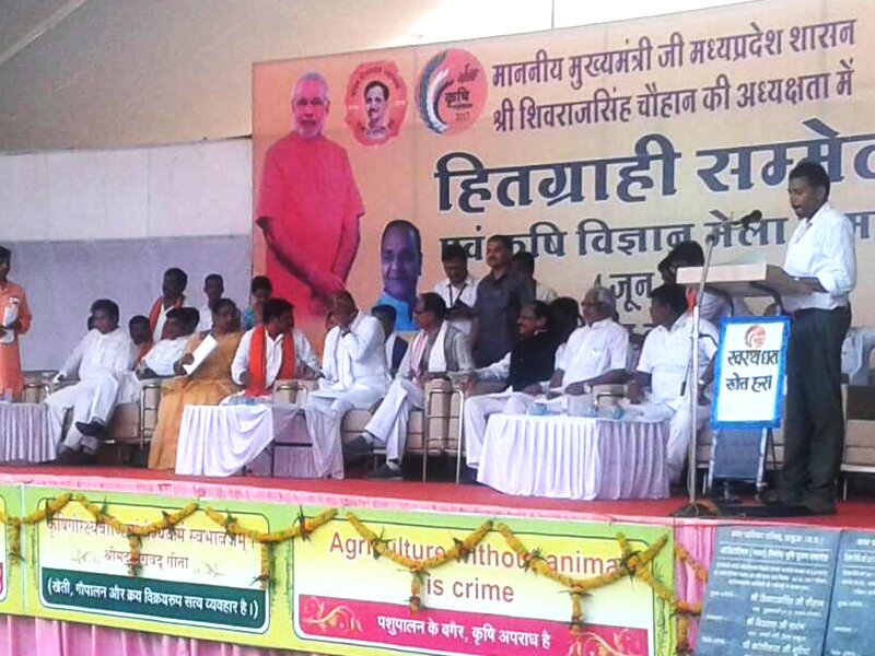 CMMadhyaPradesh's tweet photo. सीएम @ChouhanShivraj ने झाबुआ में हितग्राही सम्मेलन एवं कृषि विज्ञान मेला के समापन कार्यक्रम में भाग लिया और हितग्राहियों को हित लाभ सौंपा। https://t.co/Lb5p9k0BXM