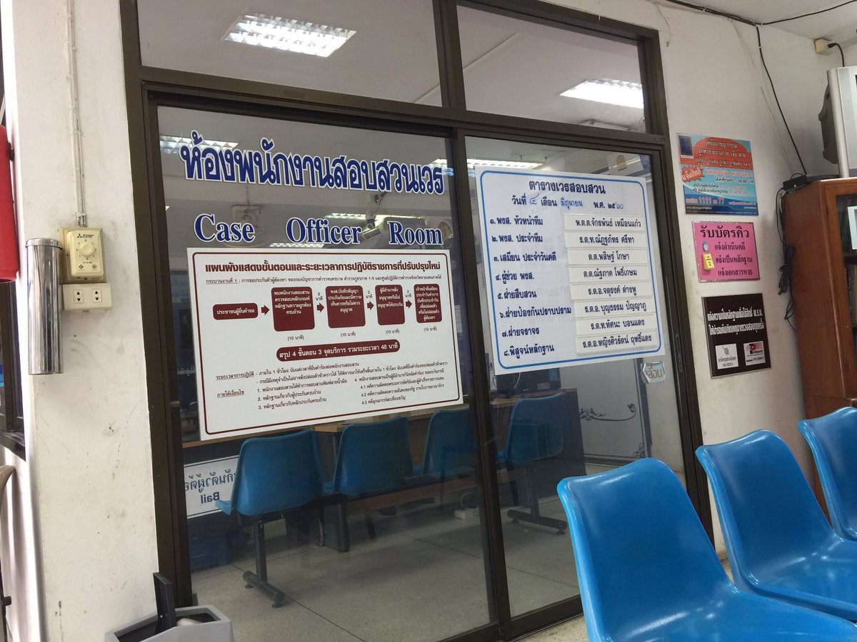 afnan_thaipbs's tweet photo. ทหารสังกัด กองทัพอากาศ ผู้ต้องหาขนอาวุธ ที่รถพลิกคว่ำที่ จ.ตราด รับสารภาพในบันทึกคำให้การ เตรียมนำอาวุธสงขายให้หลุ่มว้าแดง #PPTVHD36 https://t.co/rMhrz3IyEo