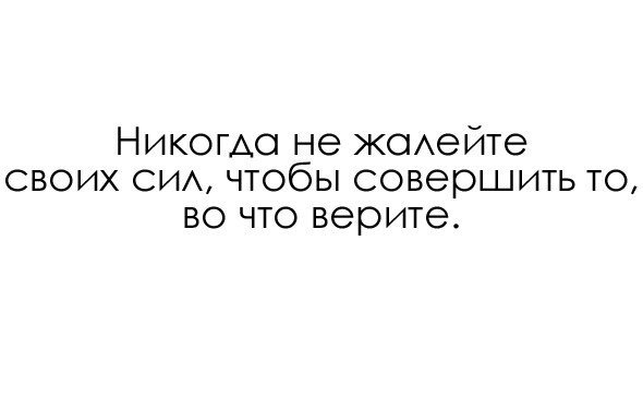 ஜЦИТАТНИКஜ | Quotation book® (@pavelkrav) on Twitter photo 
