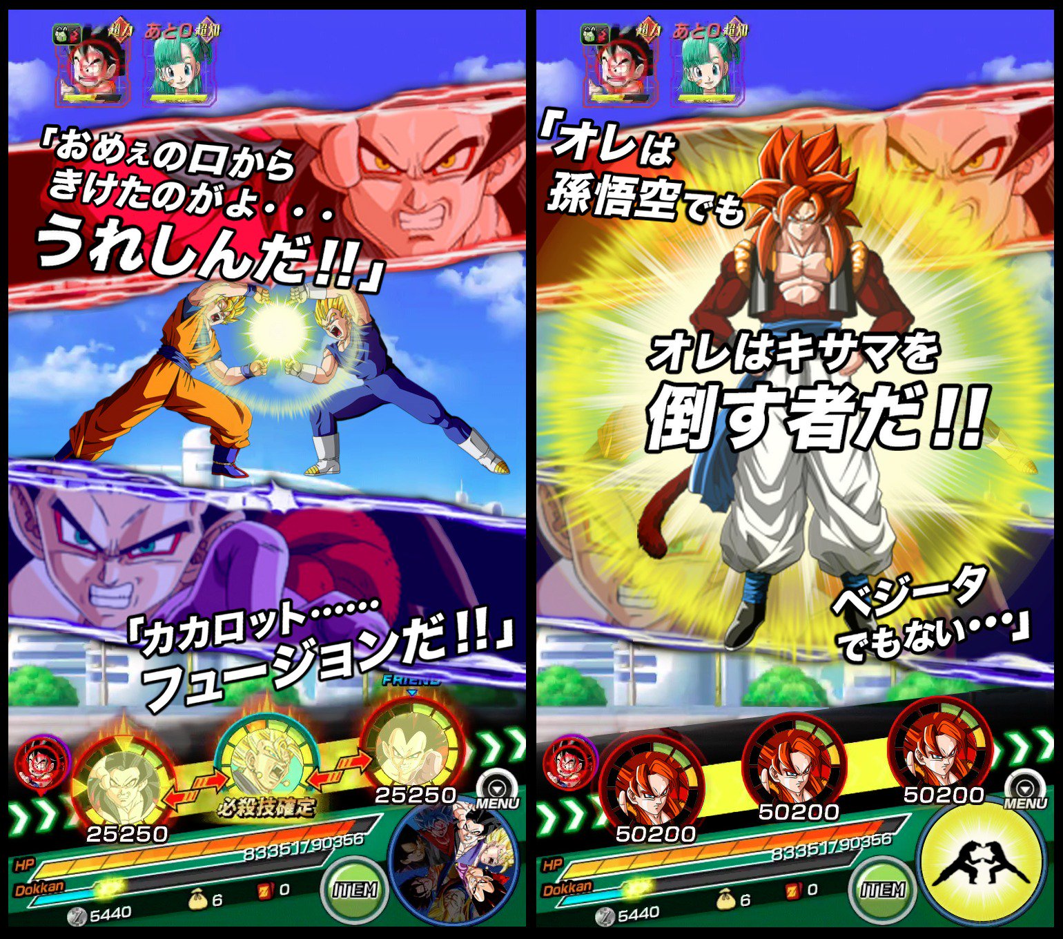 ちょこ Twitterren ドッカンバトル 悟空が好きすぎて lrのgt悟空作ったのじゃ あと過去に作ったおまけなのじゃ ドッカンバトル Dokkanbattle ドラゴンボール ドラゴンボールgt ちょこ Twitterren ドッカンバトル 悟空が好きすぎて lrのgt悟空作ったのじゃ あと過去に作ったおまけなのじゃ ドッカンバトル Dokkanbattle ドラゴンボール ドラゴンボールgt