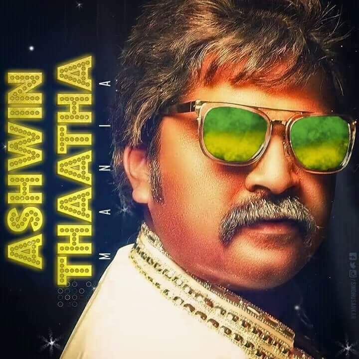 DiNeshChiNkU's tweet photo. Hey #AshwinThatha Un #Surukkam Sweet ah Un #Naramudi Cute ah Un #Thoppa Hot ah .

@iam_str https://t.co/PQbwFXx7JX