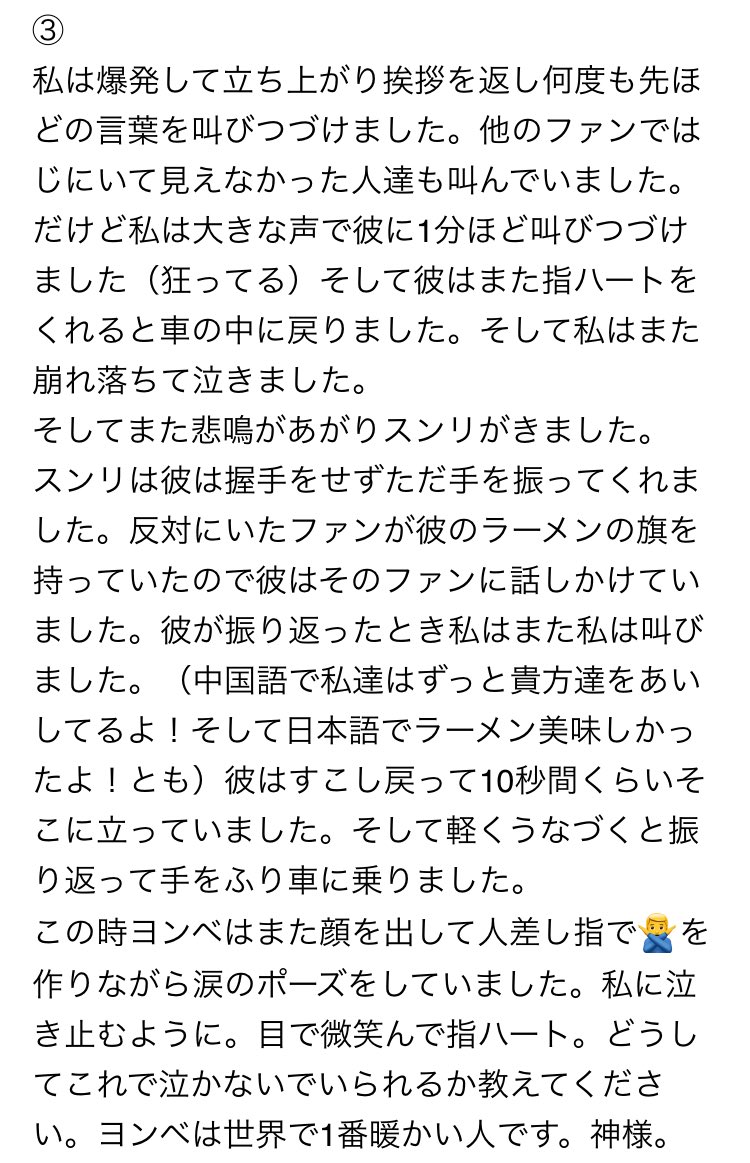 GmJuico tweet picture