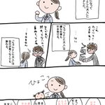 仕事を頑張っている人へ…自分の身は自分で守ろう!