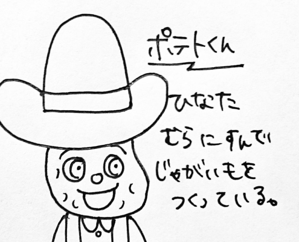 河島佑香 かわゆか 画伯の アンパンマンキャラクターミニミニ図鑑 14ページ目 Togetter 河島佑香 かわゆか 画伯の アンパンマンキャラクターミニミニ図鑑 14ページ目 Togetter