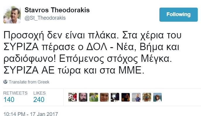 vickydemou's tweet photo. Retweeted Nikos Tsagkris (@TsagrisNikos):

😀😬😁🤣😜Οξύνοια, πολιτική αντίληψη, διορατικότητα!.. https://t.co/7MVqzPeS12 https://t.co/BimJIKDBf3