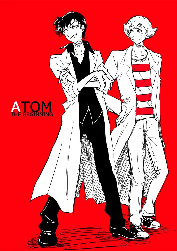 黒シャツ白衣のイケメン天馬博士が私のドツボにどんぴしゃぁぁぁ アトムザ ビ ゆえ 3 Z のイラスト