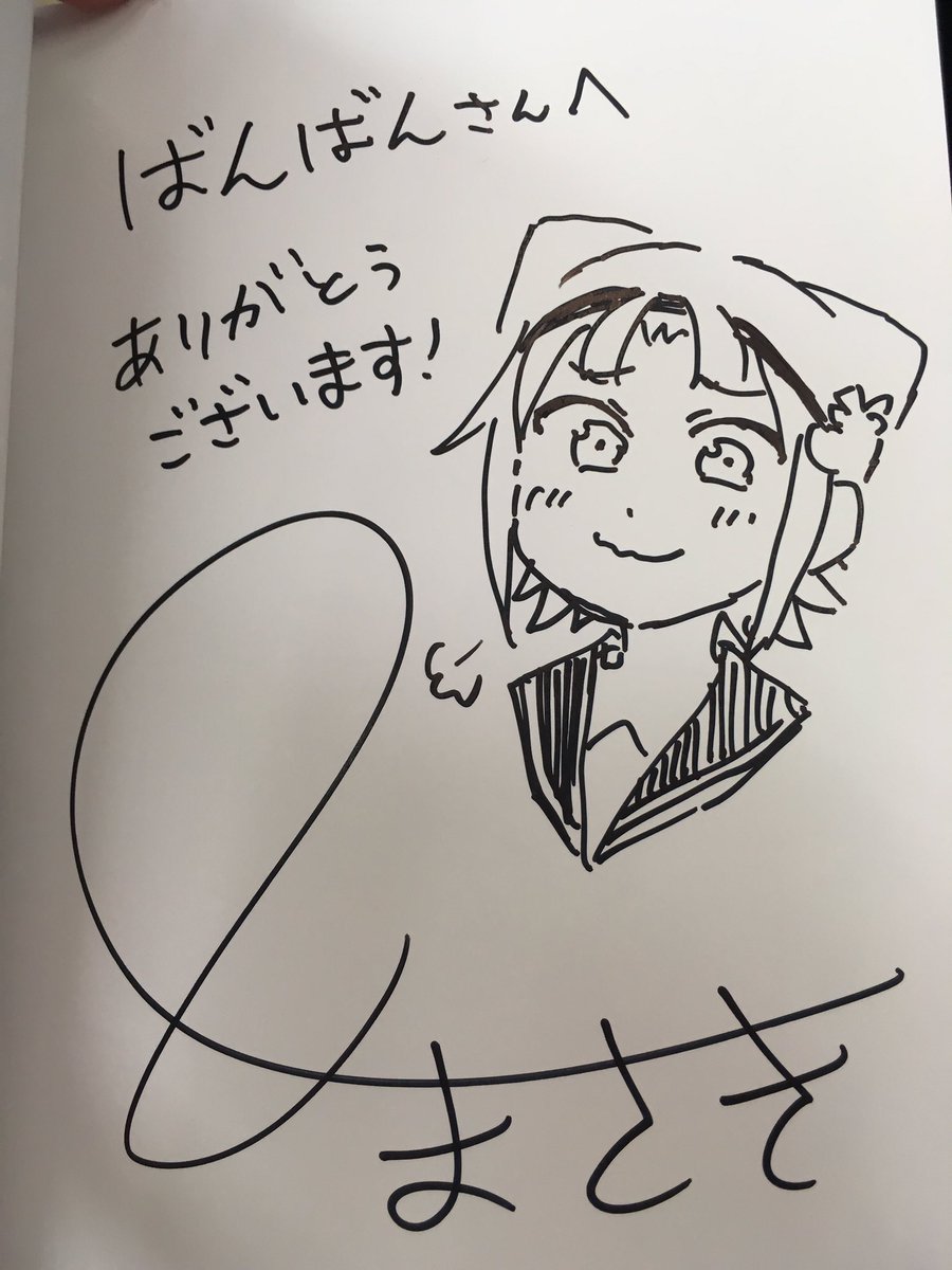 あんどさんにドヤ亀ちゃん描いてもらった! 