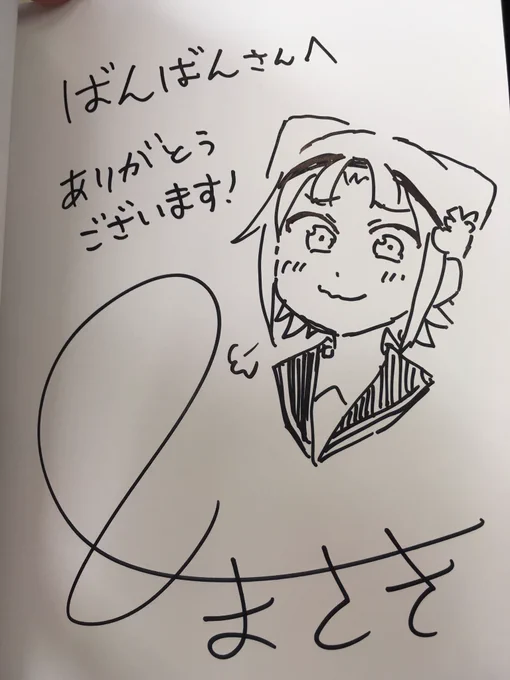 あんどさんにドヤ亀ちゃん描いてもらった! 