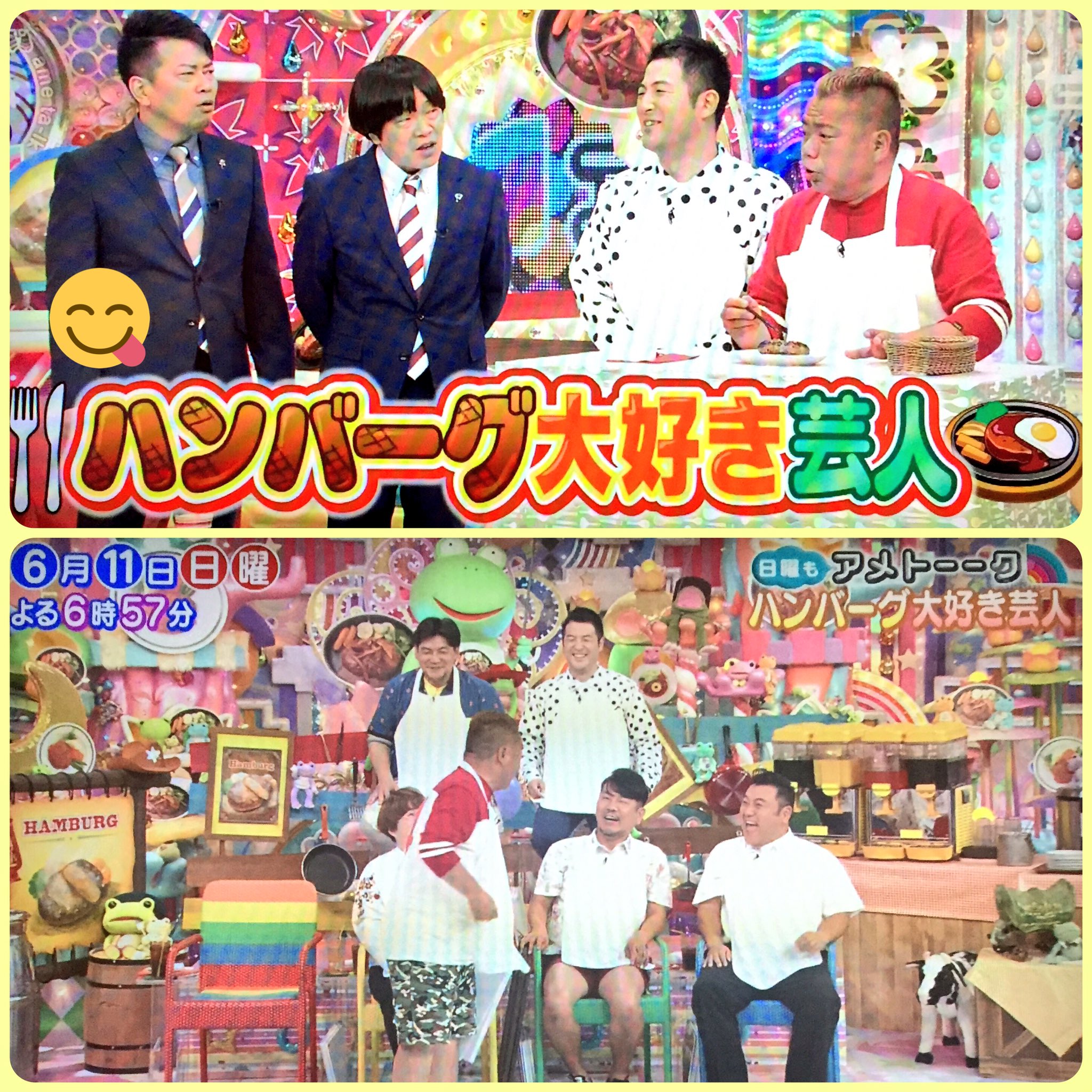るんるん 6月 アメトーーク 4 日 おやすみ 8 木 相方どうかしてるぜ芸人 ブラックマヨネーズ Non Style 麒麟 カミナリ 11 日 ハンバーグ大好き芸人 出川哲朗 近藤春菜 藤本敏史 山崎弘也 サンド富澤 和牛 るんるん 6月 アメトーーク 4 日 おやすみ 8 木 相方どうかしてるぜ芸人 ブラックマヨネーズ Non Style 麒麟 カミナリ 11 日 ハンバーグ大好き芸人 出川哲朗 近藤春菜 藤本敏史 山崎弘也 サンド富澤 和牛