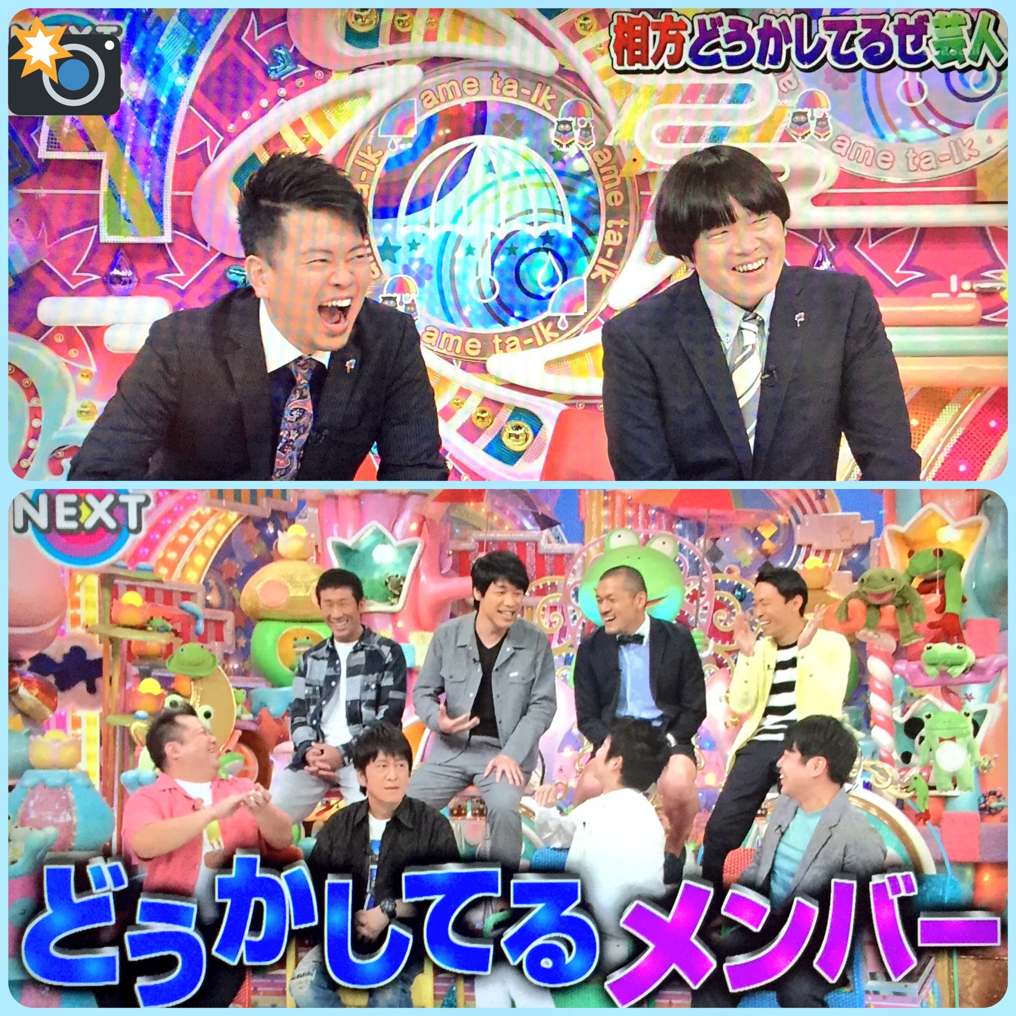 るんるん Op Twitter 6月 アメトーーク 4 日 おやすみ 8 木 相方どうかしてるぜ芸人 ブラックマヨネーズ Non Style 麒麟 カミナリ 11 日 ハンバーグ大好き芸人 出川哲朗 近藤春菜 藤本敏史 山崎弘也 サンド富澤 和牛 るんるん Op Twitter 6月 アメトーーク 4 日 おやすみ 8 木 相方どうかしてるぜ芸人 ブラックマヨネーズ Non Style 麒麟 カミナリ 11 日 ハンバーグ大好き芸人 出川哲朗 近藤春菜 藤本敏史 山崎弘也 サンド富澤 和牛