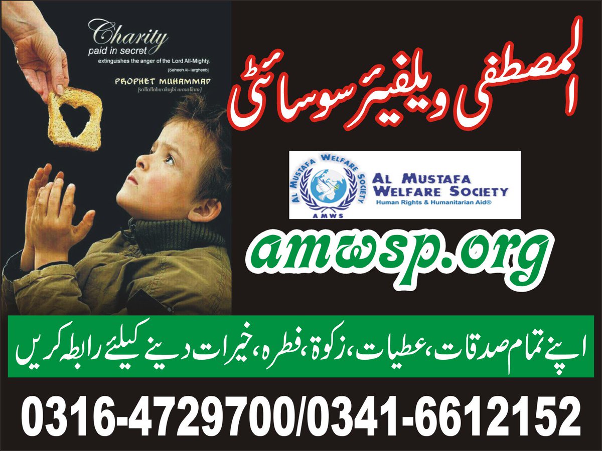 RobabZahra's tweet photo. Need Charity for Poor People in Ramadan pleas must be 1 share your 1 share also account in Chairty https://t.co/kC8sGhdzSj