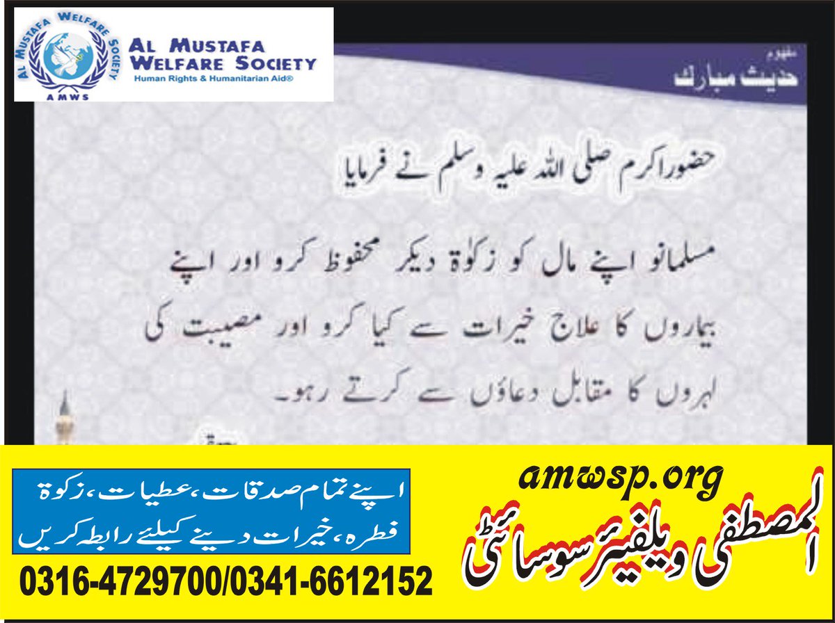 RobabZahra's tweet photo. Need Charity for Poor People in Ramadan pleas must be 1 share your 1 share also account in Chairty https://t.co/kC8sGhdzSj