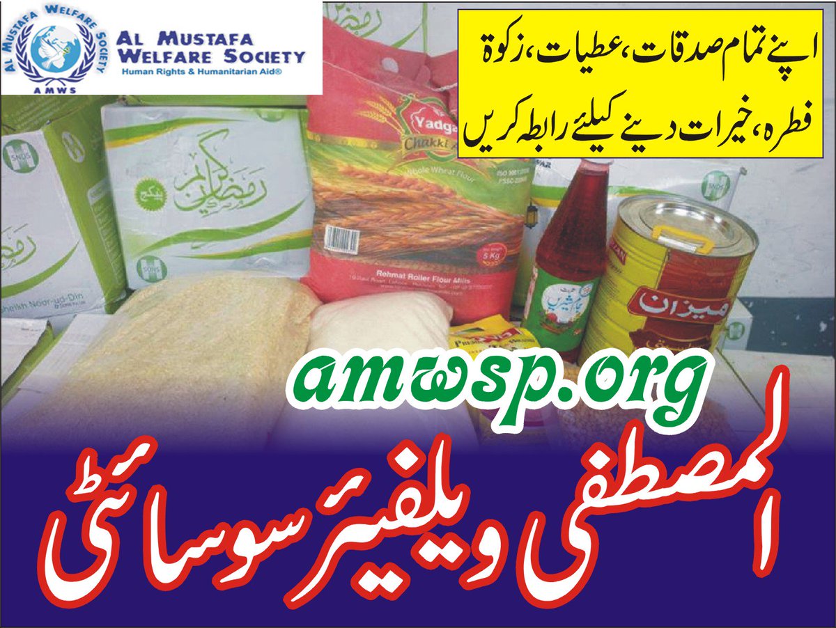 RobabZahra's tweet photo. Need Charity for Poor People in Ramadan pleas must be 1 share your 1 share also account in Chairty https://t.co/kC8sGhdzSj