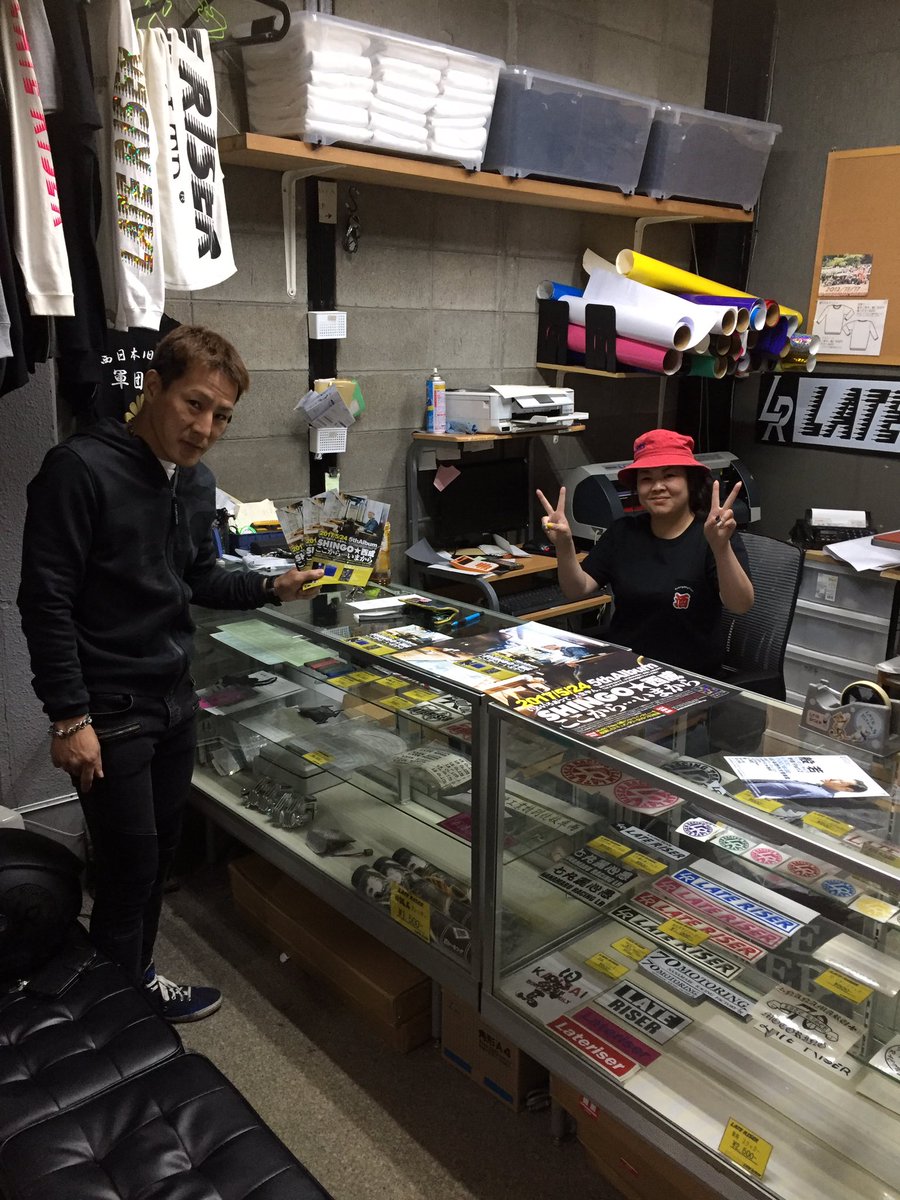 SHINGO_GHETTO's tweet photo. 新曲「あんた」@MasaNishinari: SHINGO★西成
から･･･いまから♪ 
今日で最後のポスター貼り終わりましたと！あんたでもきこ https://t.co/ot11n1O6VK