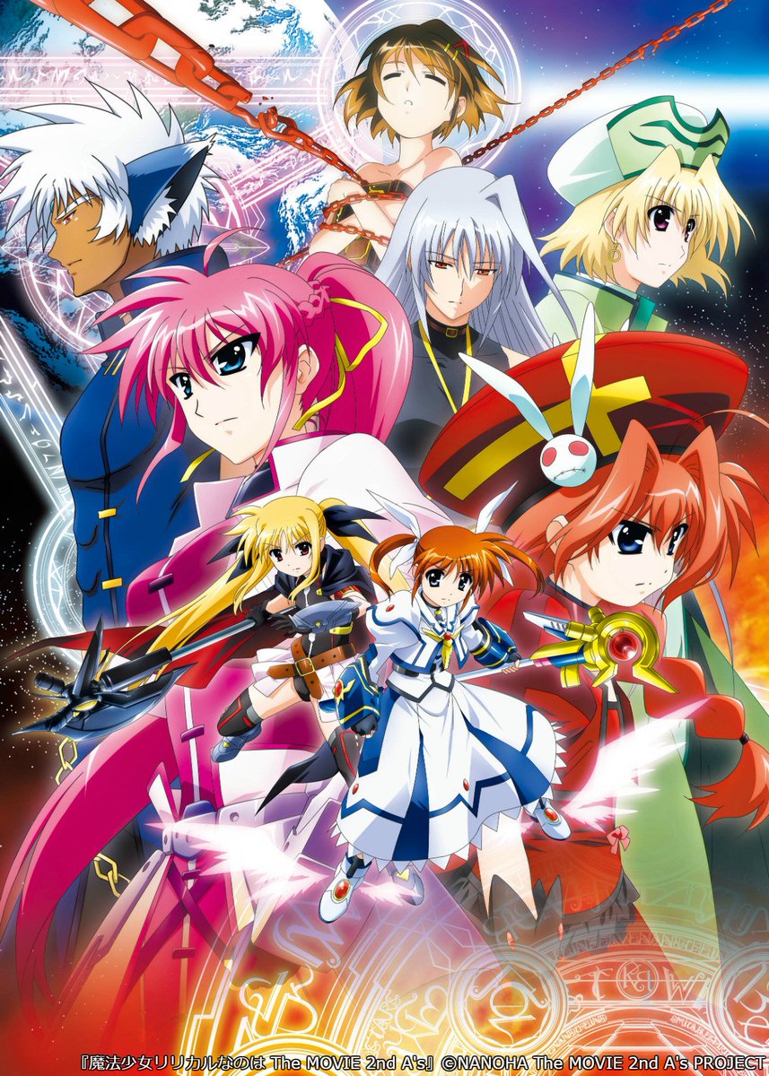 Wowow アニメ در توییتر 魔法少女リリカルなのは The Movie 2作品一挙再放送 6 24 土 午前7 00 T Co Boaropqulv 主人公 なのは の声優を務めるのは 田村ゆかり さん 主人公の親友フェイトの声優を務めるのは 水樹奈々 さん Wowow T Co Wowow アニメ در توییتر 魔法少女リリカルなのは The Movie 2作品一挙再放送 6 24 土 午前7 00 T Co Boaropqulv 主人公 なのは の声優を務めるのは 田村ゆかり さん 主人公の親友フェイトの声優を務めるのは 水樹奈々 さん Wowow T Co