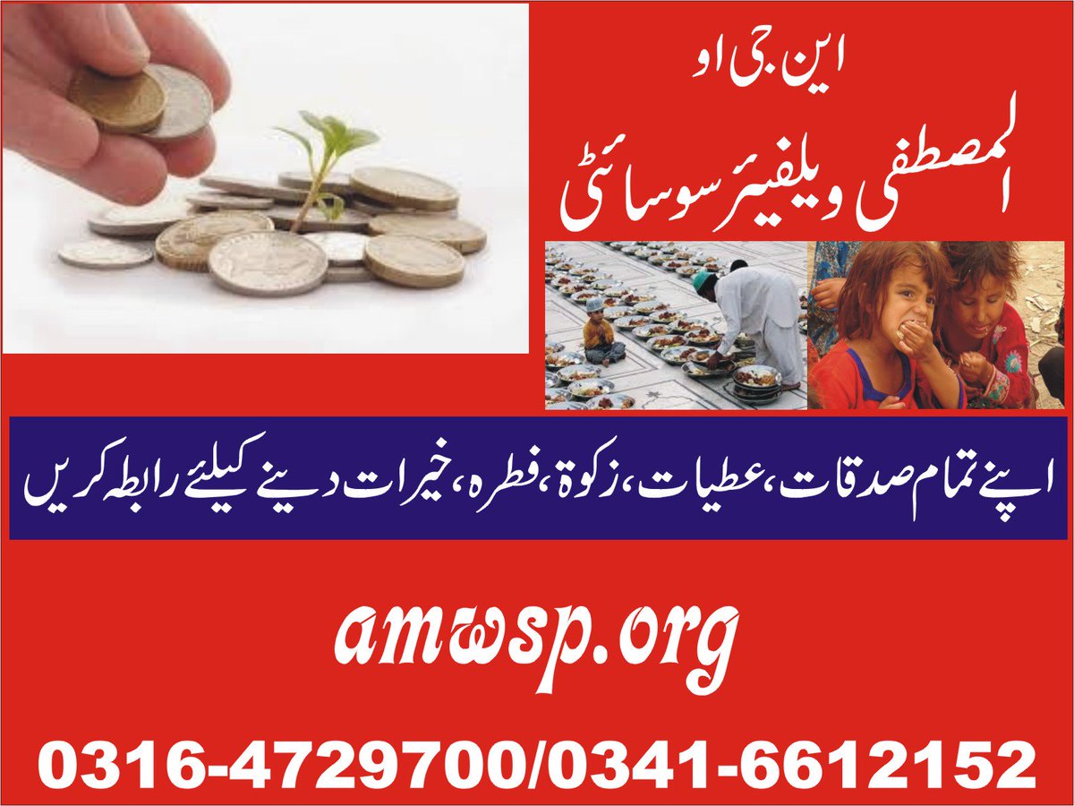 RobabZahra's tweet photo. Need Charity for Poor People in Ramadan pleas must be 1 share your 1 share also account in Chairty https://t.co/p4c73UaWM1