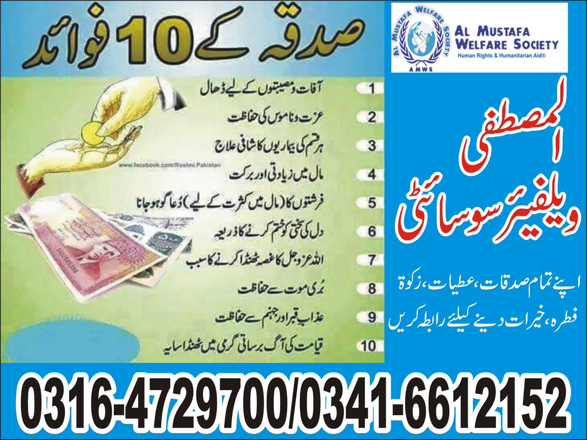 RobabZahra's tweet photo. Need Charity for Poor People in Ramadan pleas must be 1 share your 1 share also account in Charity https://t.co/6ascEw3wk8