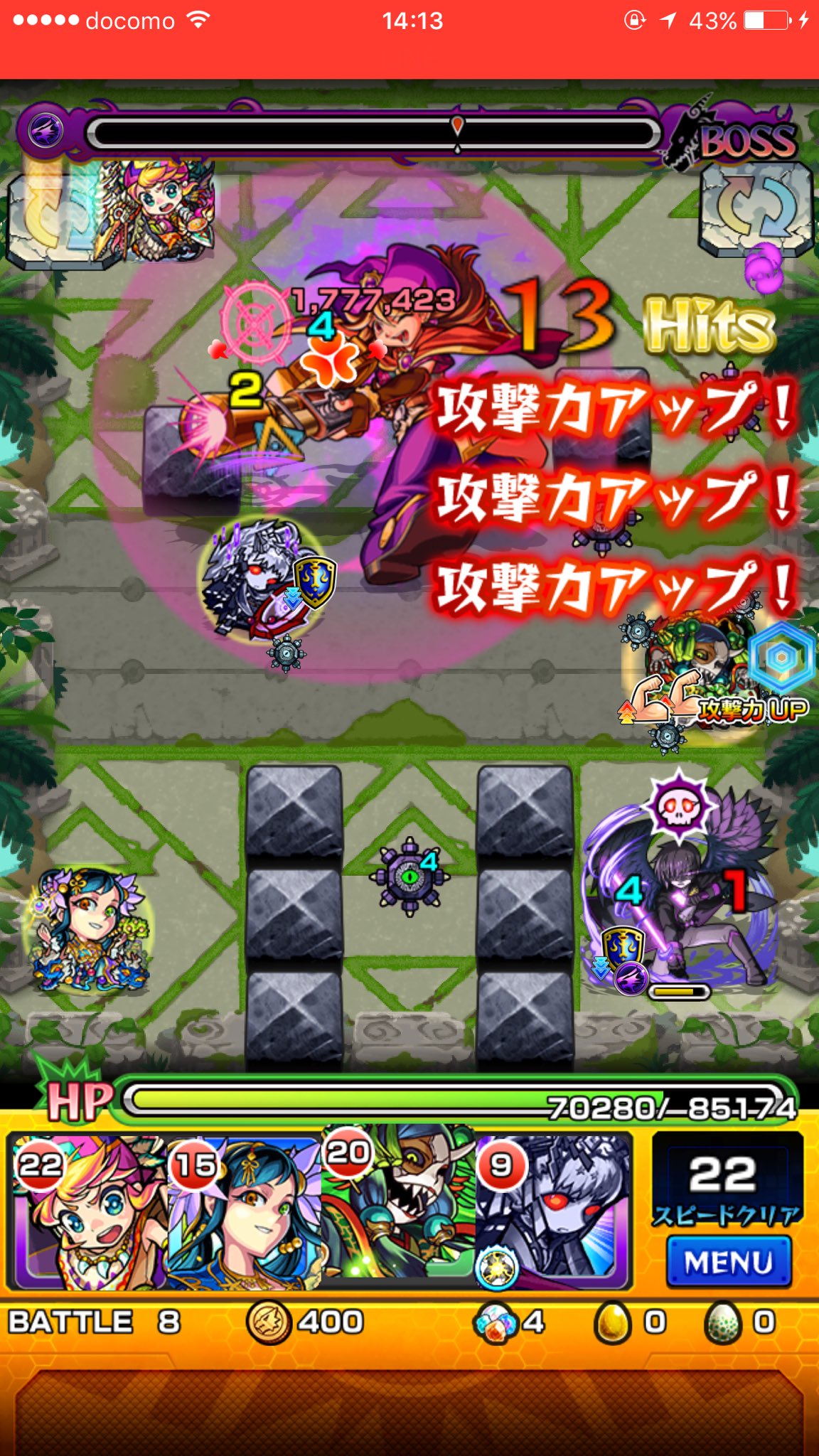 モンスト エティカ3の適正 攻略パーティ モンスト攻略スタディ