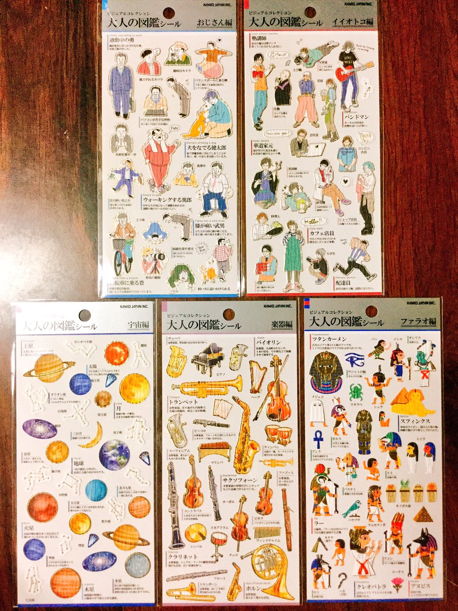 L*A様 大人の図鑑シール ファラオ編 大人の図鑑シール ご紹介ありがとうございます。 大人気メジェド様が