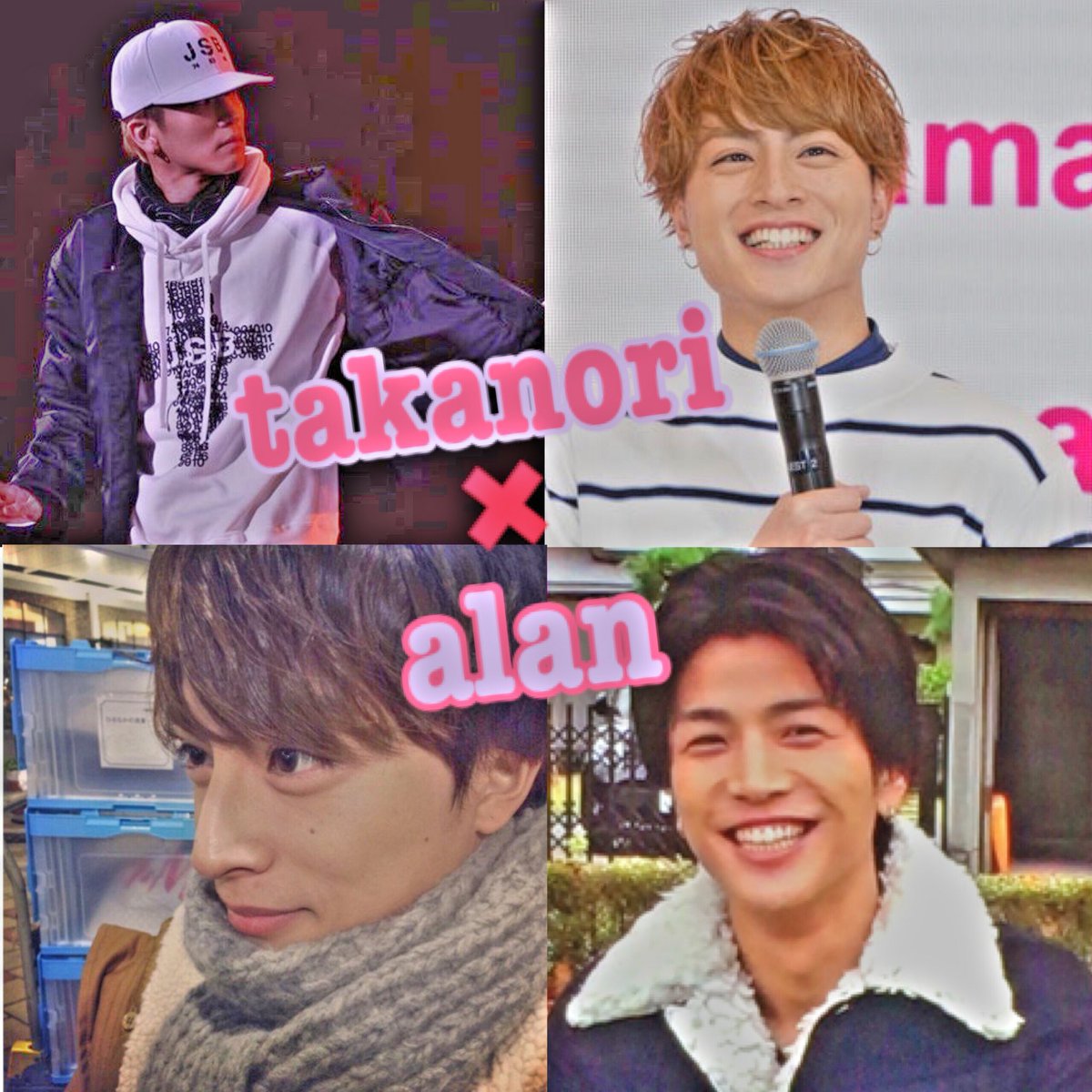 kako_0731's tweet photo. 📌tag
🙋16age

🌹 ＿＿ iwata takanori ＿＿🌹
 
🌟alan／kazuma／sway🌟

同f△ 同g◎ 他g◎ 
#LDHfamさんと繋がりたい 
#RTした人で気になった人フォローする https://t.co/Z49pixsxJi