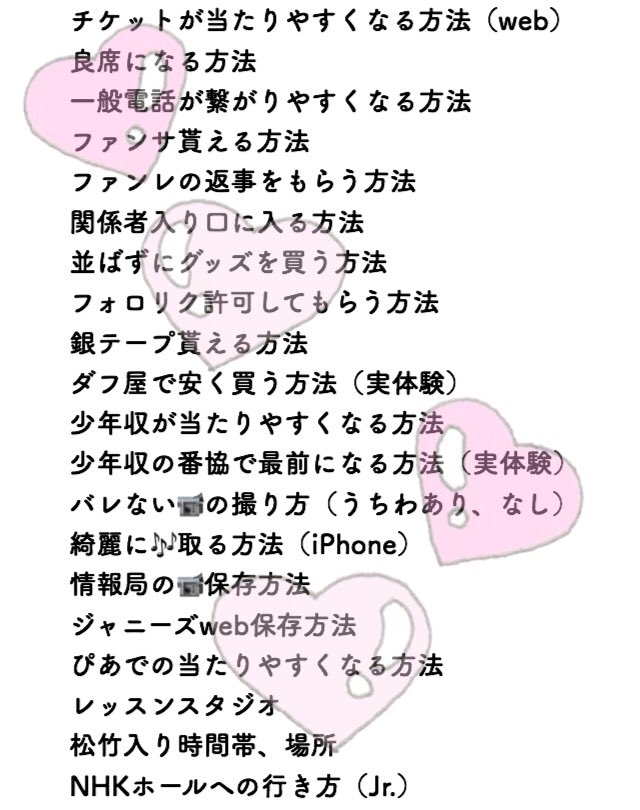 nkyu5O's tweet photo. 容量減らしたいので、私にとって需要無いものを全て🌹まきます♡

参加方法は
引用RT→RT→フォロー→記載してあるアカウントにフォロリクで完了です💞

これからも協力してくださる方のみご参加ください。
画像はご参考までに https://t.co/Ge68Gv6Jmg