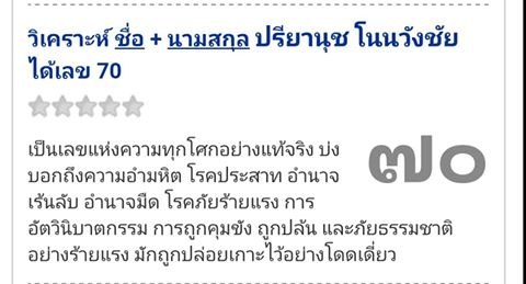 Tanlover1996's tweet photo. โครตแม่น
#ฆ่าหั่นศพ
#เปรี้ยว https://t.co/ahwQzEZIU4