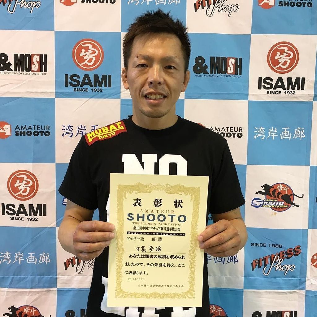 Rumina Sato A Twitter フェザー級優勝 中島 英昭 兵庫 総合格闘技ゴンズジム アマ修斗 中国選手権 岡山 津山 修斗 Shooto Mma Amateurmma Amateurshooto And Mosh Isami Fi T Co Qcmziabmvb T Co R2nztfpsku