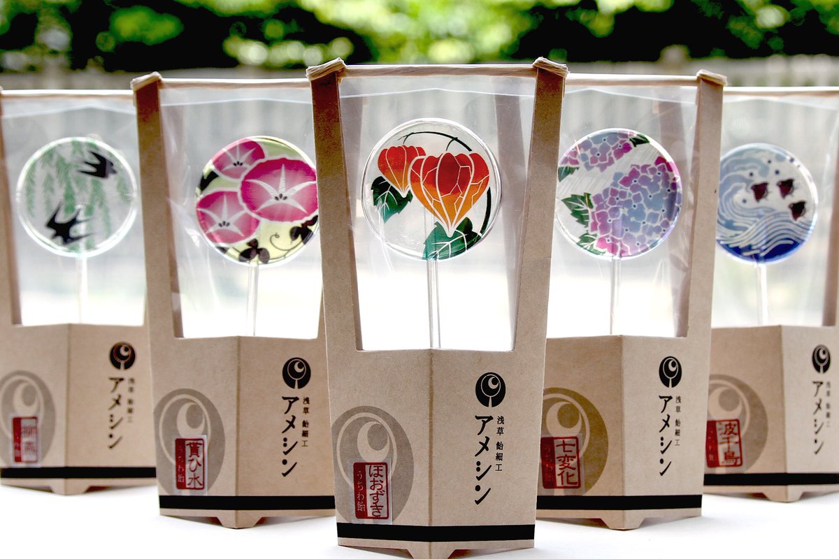 ট ইট র 浅草 飴細工 アメシン 6月1日よりうちわ飴は夏の和柄にかわりました 今年は新しく ほおずき が仲間入りしました 7月に浅草で開催される ほおずき市 は下町の夏の風物詩です ほおずきの柄には 厄除け や 無病息災 の願いが込められいます ট ইট র 浅草 飴細工 アメシン 6月1日よりうちわ飴は夏の和柄にかわりました 今年は新しく ほおずき が仲間入りしました 7月に浅草で開催される ほおずき市 は下町の夏の風物詩です ほおずきの柄には 厄除け や 無病息災 の願いが込められいます