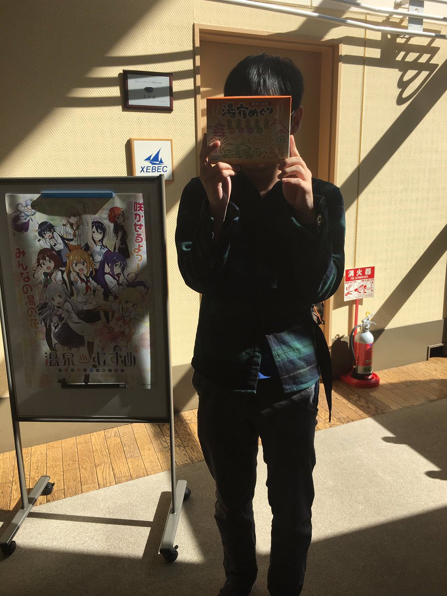 fun_nagoya's tweet photo. #FUN_00 にゲストで出演して下さった。 アニメストレート 主将 DJ 城戸 ！！ 最高のイベントを楽しんでます！！ #FUN_02 #アニスト https://t.co/I44QWjtwih