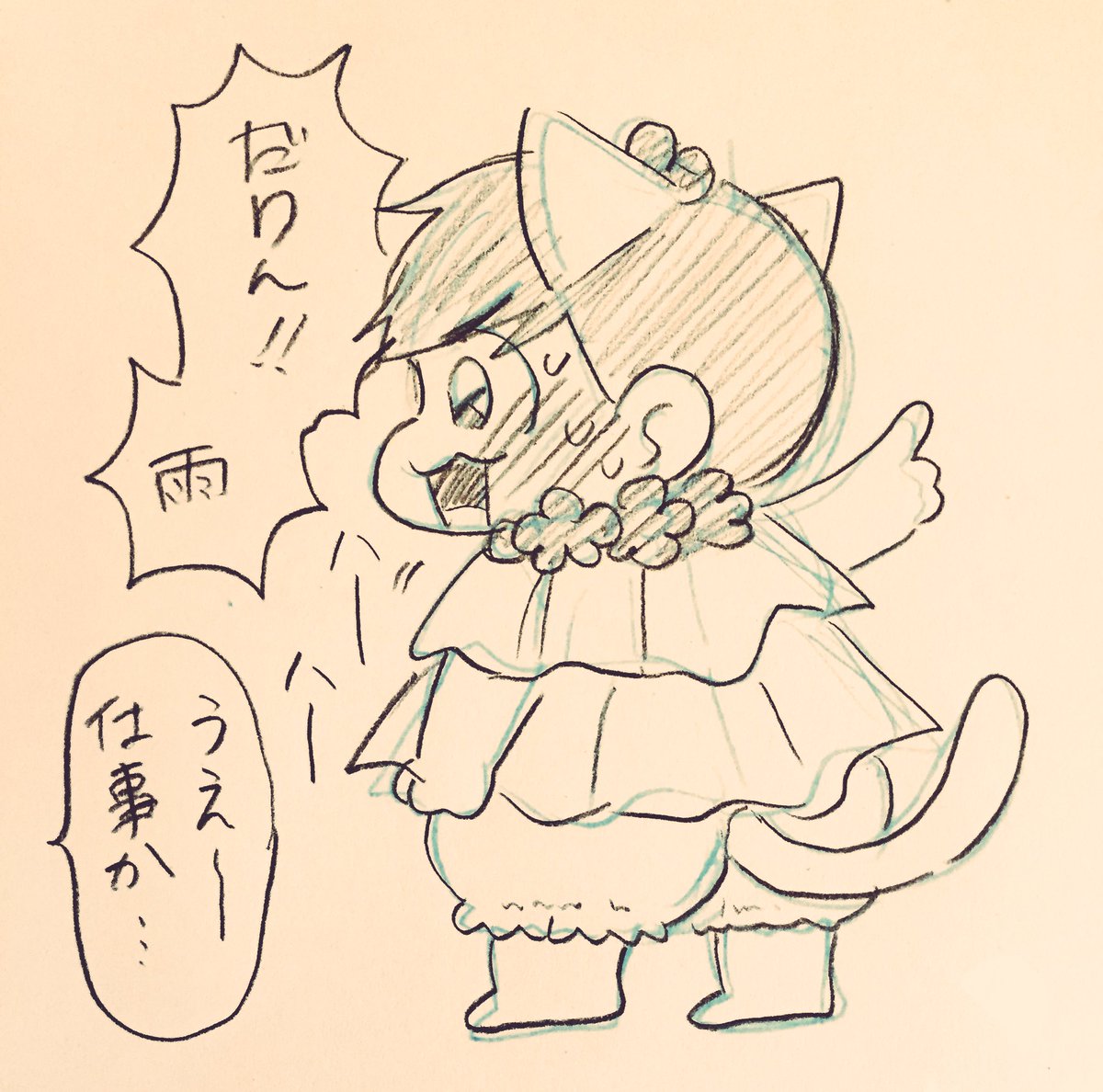 興奮するとダーリンって言えなくなる嫁② 