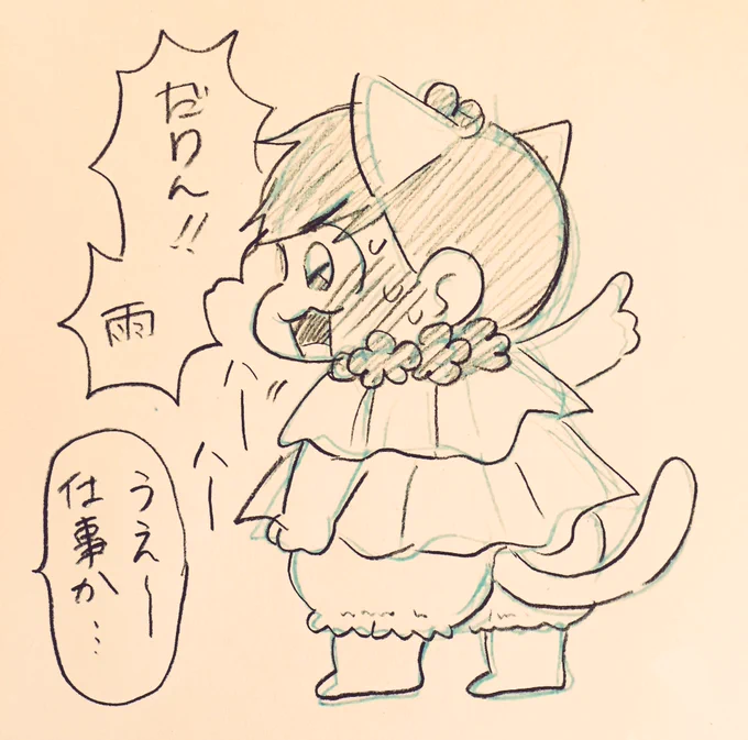 興奮するとダーリンって言えなくなる嫁② 