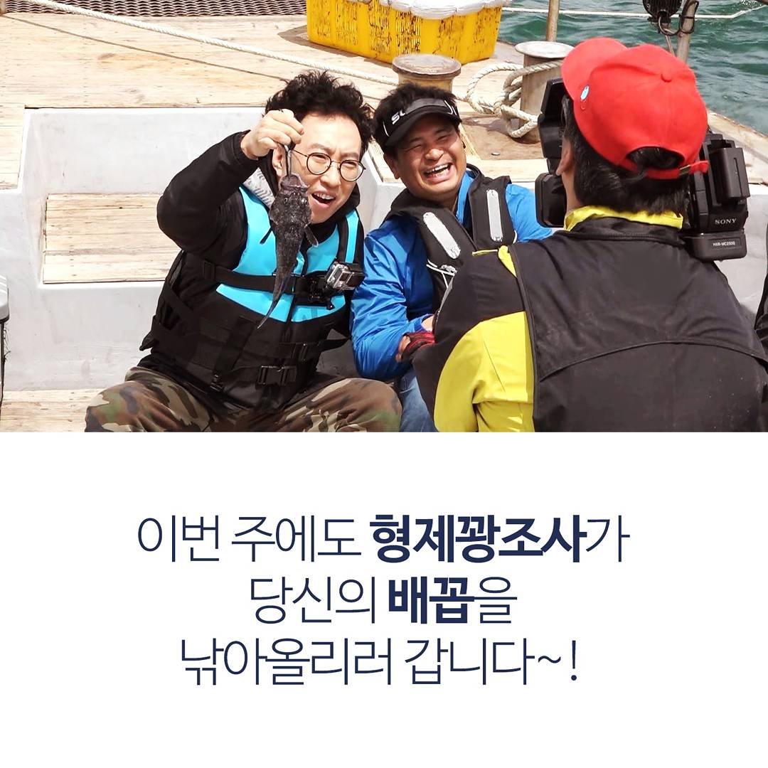 MBC_entertain's tweet photo. 헨리 에이스 되고 싶었지이~ 
📹 꽝PD의 큰 그림 혼란하다 혼란해!
#세모방 오늘 오후 6시 30분! #형제꽝조사 🎣
#꽝PD #박명수 #헨리 #고영배 https://t.co/XwVFdvvTz8