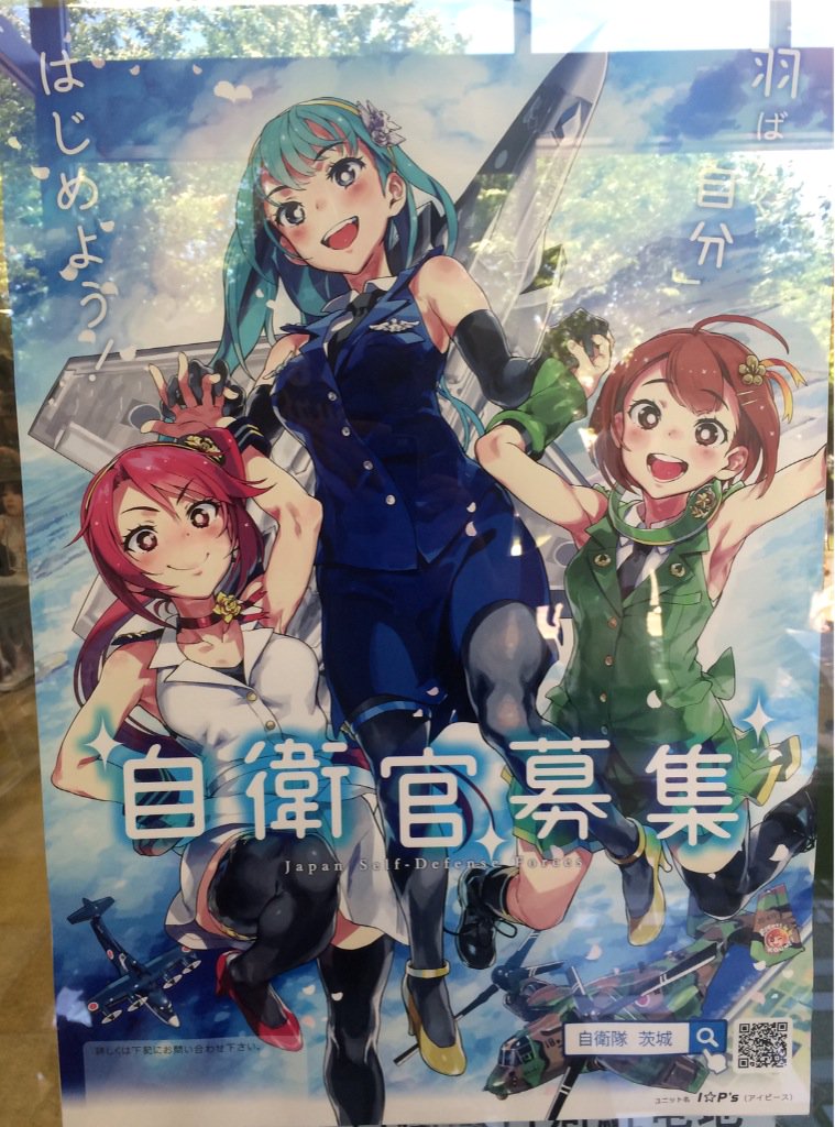 takanahiroshi's tweet photo. そいやこちらのポスターもあったでい！ https://t.co/pSL5QoFhG9